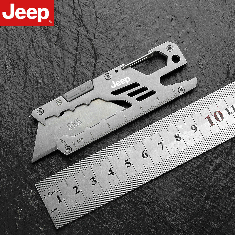 JEEP多功能美工刀钥匙扣挂件工具拆快递拆箱壁纸刀裁纸刀便携户外