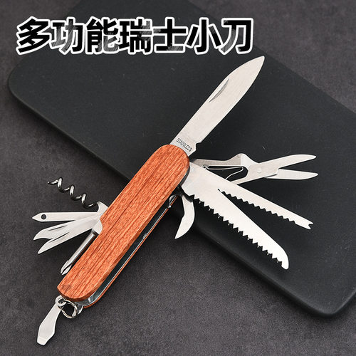 JEEP多功能瑞士军士刀野外求生刀