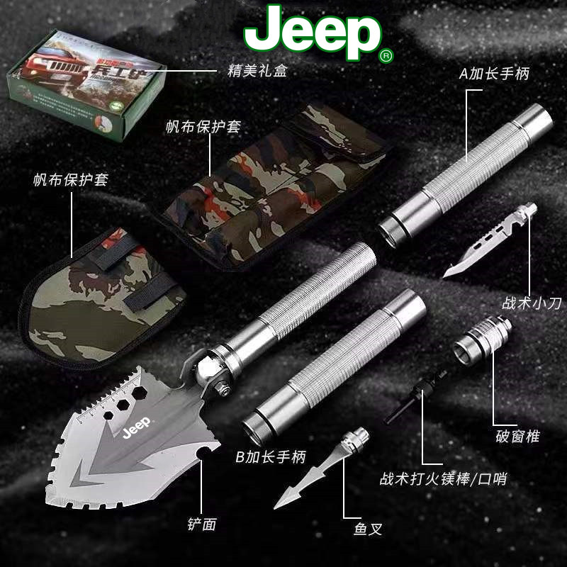 JEEP多功能高锰钢兵工铲子户外军工折叠铲钓鱼工具加厚铁锹多用铲