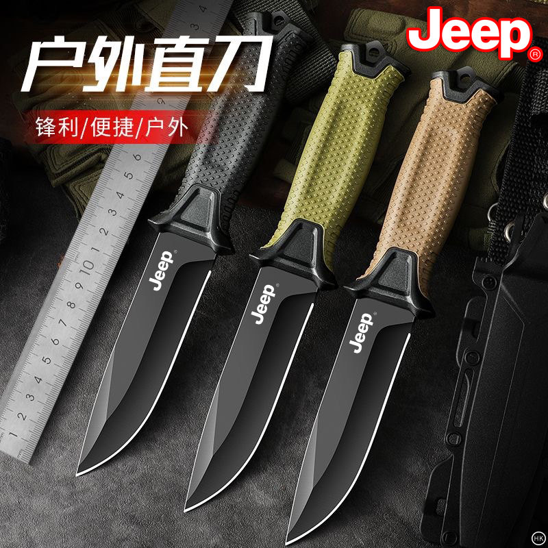 JEEP求生刀多功能军工户外便携刀