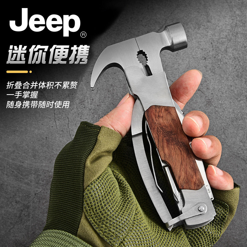 JEEP多功能户外组合工具求生锤刀钳子便携式折叠家用随身斧头装备
