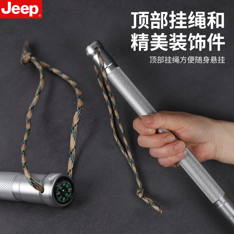 JEEP户外多功能防身棍战术棍野外