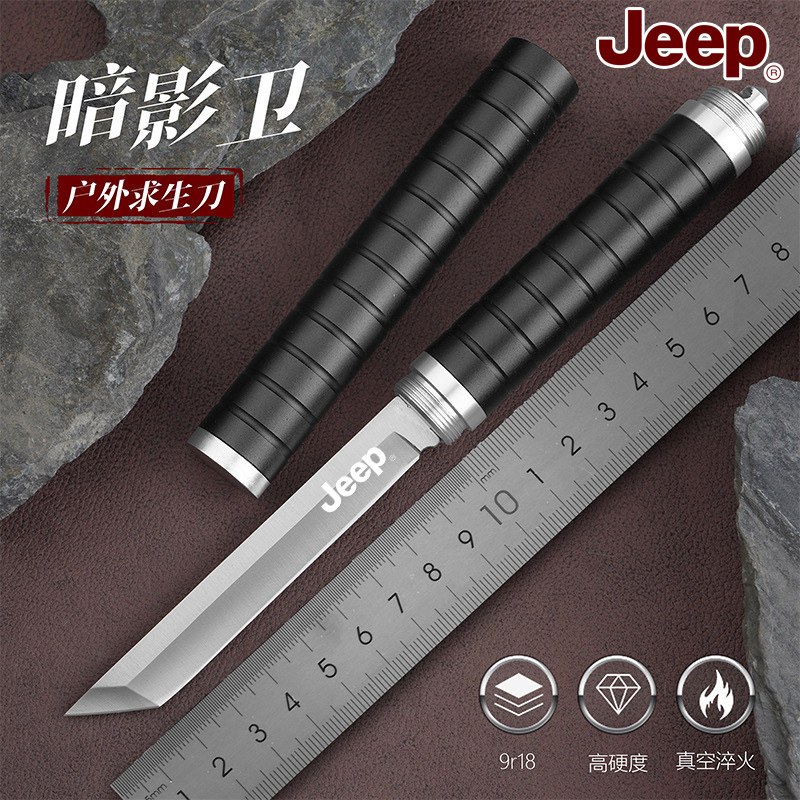 JEEP便携应急车载防身棍中刀具