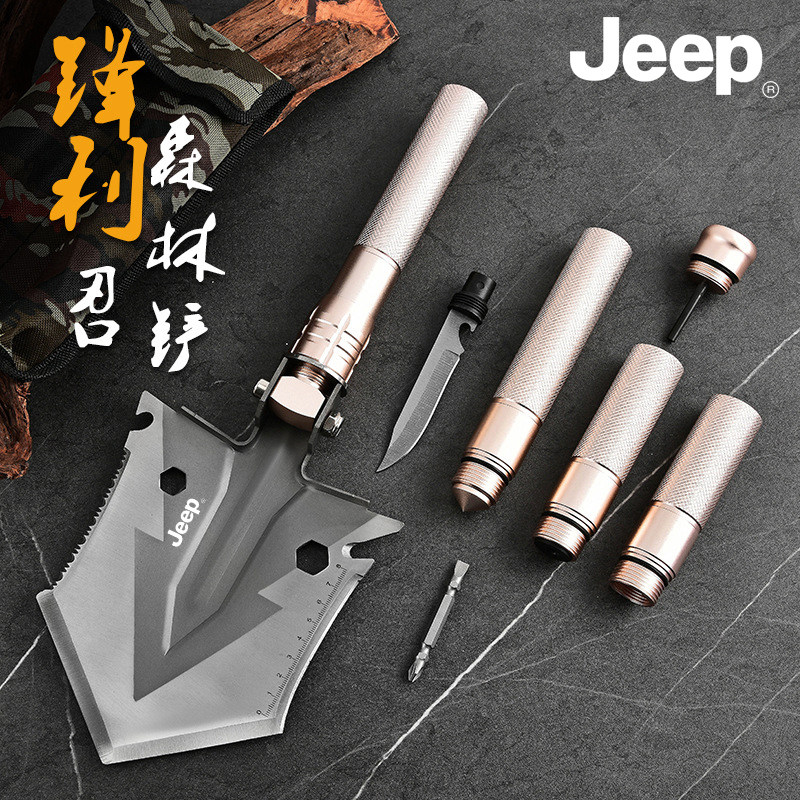 JEEP户外工兵铲多功能军工铲野外铁锹折叠兵工铲钓鱼工具防身用品
