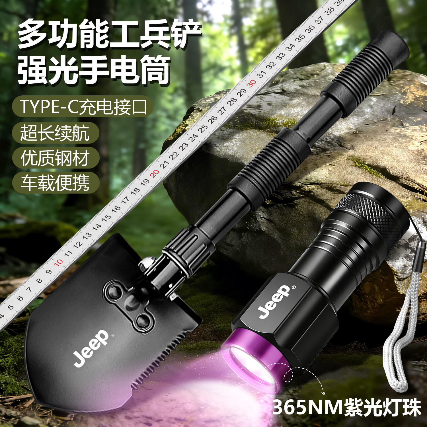 JEEP工兵铲多功能铁锹大号折叠铲