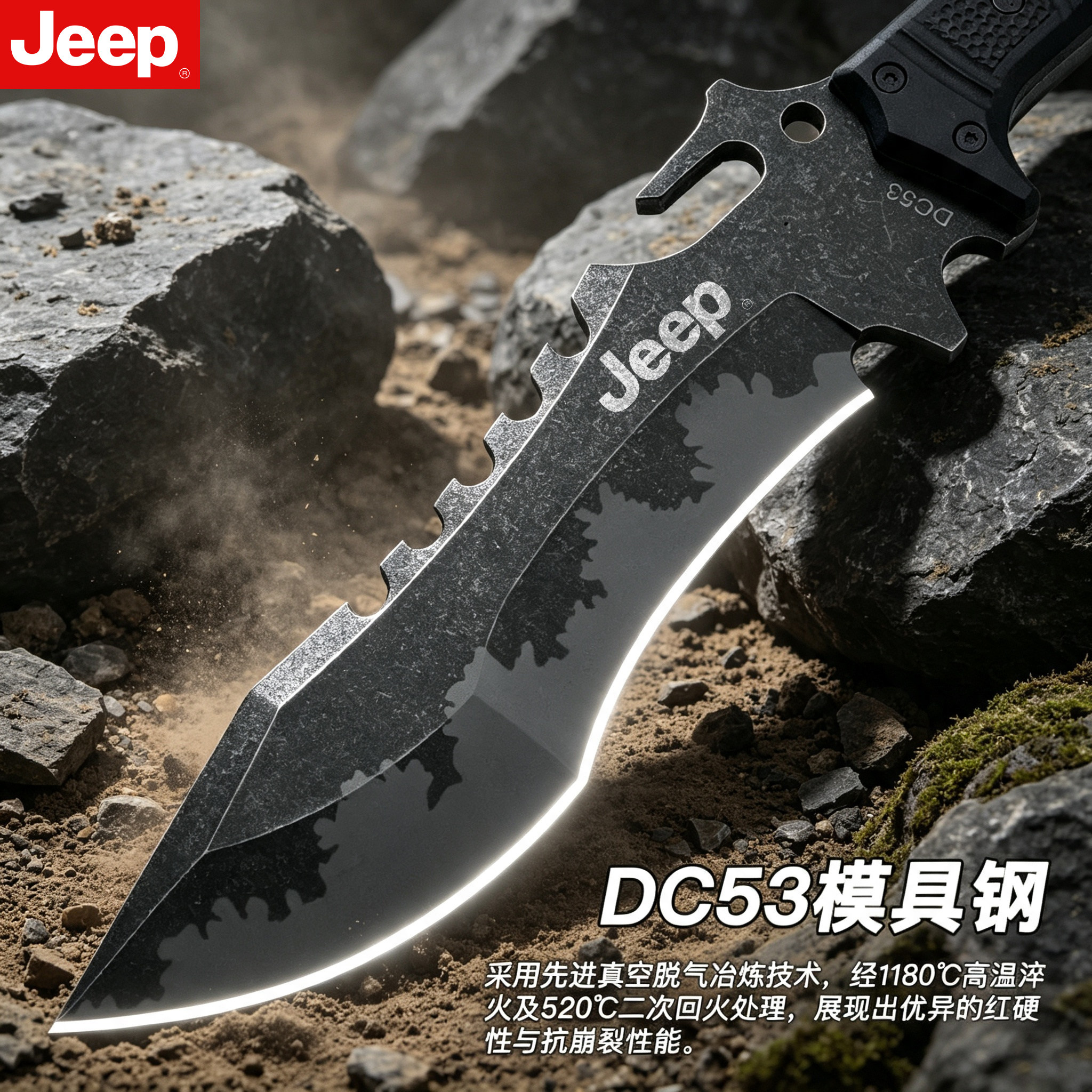 JEEP户外求生刀冷兵器锋利排障刀