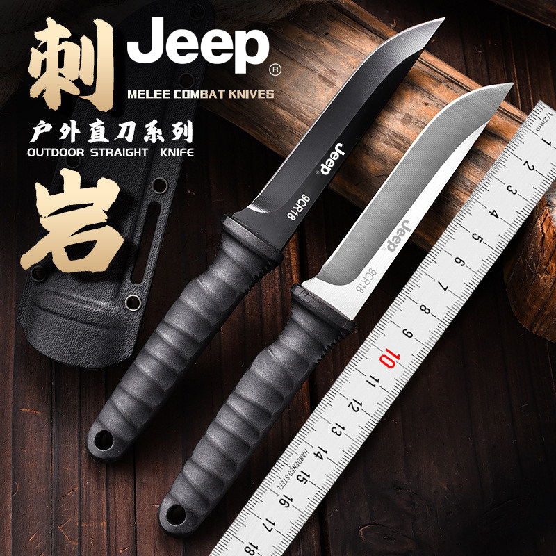 JEEP户外随身携带荒野求生具野营便携小刀不锈钢家用水果刀烧烤刀