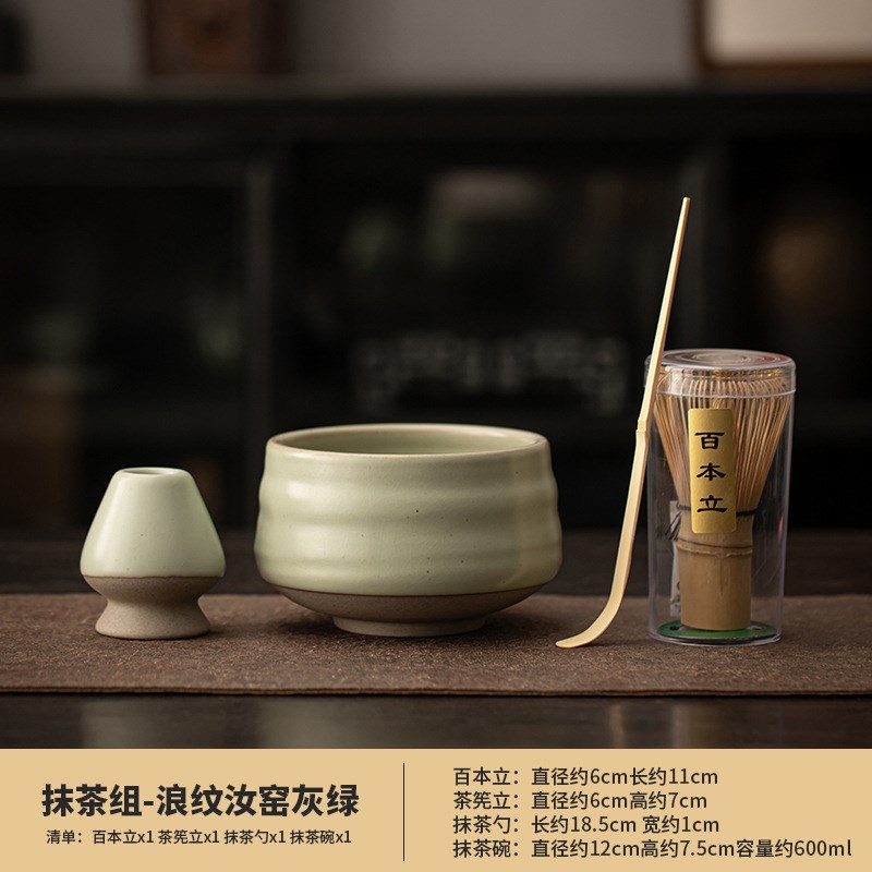 日式抹茶茶道工具百本立茶筅立茶碗家用整套宋代点茶器茶筅套装