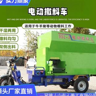 秸秆粉碎牛羊喂料机 全自动TMR搅拌撒料车 养殖场柴油撒草车