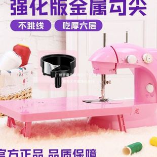 家用缝纫机包教会小型电动迷你缝衣机迷你脚踩自动裁缝机