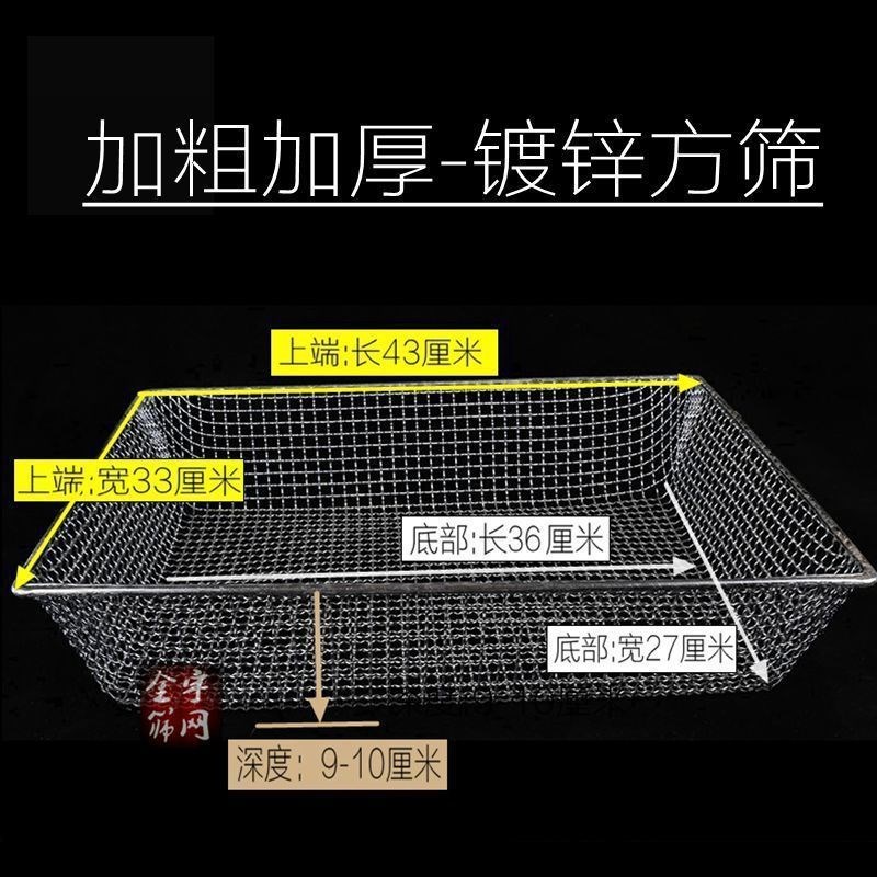 石头分子筛筛子铁丝和不锈钢圆形沙石子过滤筛板栗筛加粗筛网园艺