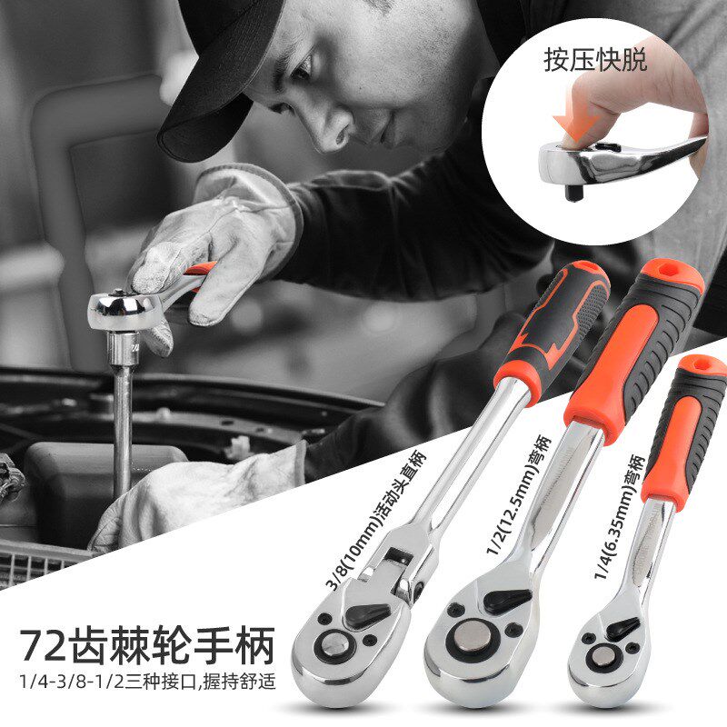 Hi-Spec 96PC 1/4&1/2汽修工具套装多用途组合工具家用汽修机修