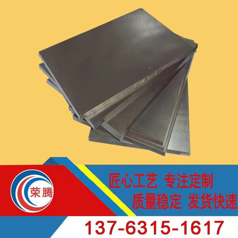 东莞供应抚钢3Cr2W8V模具钢 3Cr2W8V压铸模具圆棒 H21模具板零切