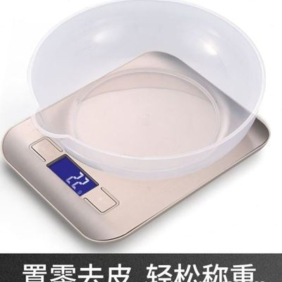 精准家用小型不锈钢厨房秤电子秤克秤5kg烘焙迷你秤精准称重