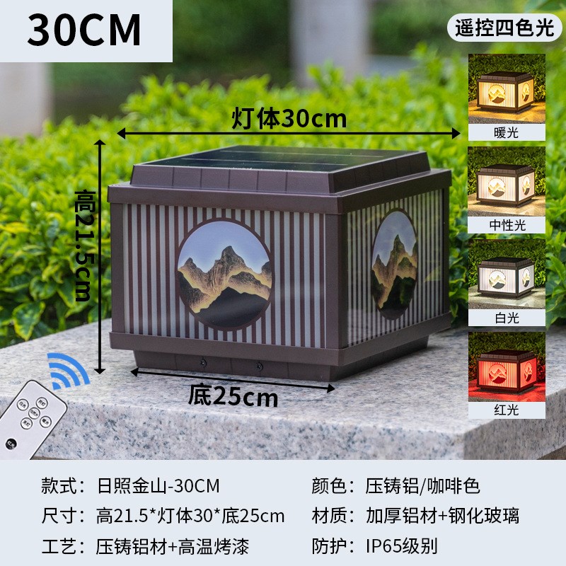 简约现代太阳能庭院柱头灯别墅户外花园门柱围墙灯防水柱子顶灯