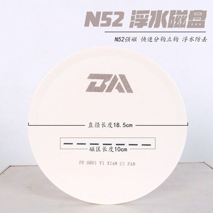 一线磁盘拉饵盘强磁浮水立钩磁盘饵料盒黑坑竞技N52磁石快速分钩