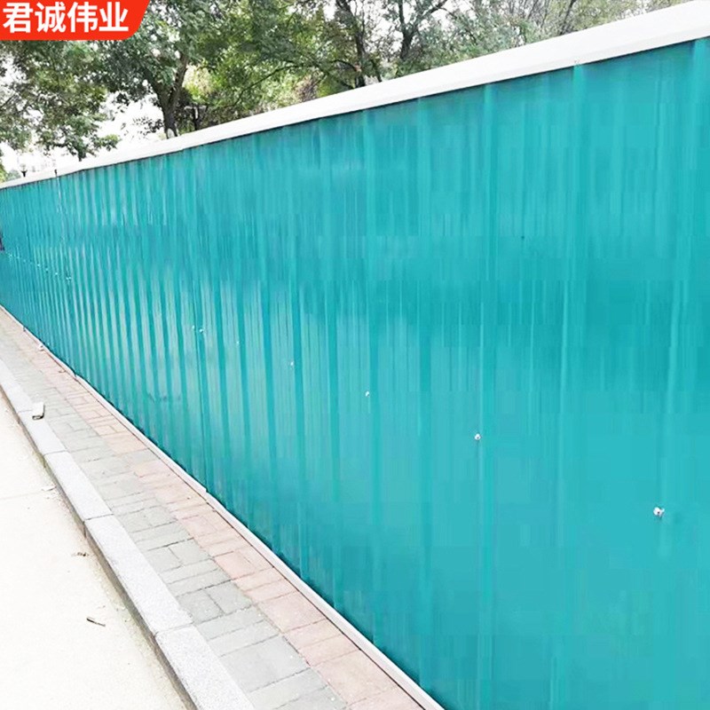 建筑工程施工拼接式焊接围挡建筑工地框架一体式铁皮彩钢挡板