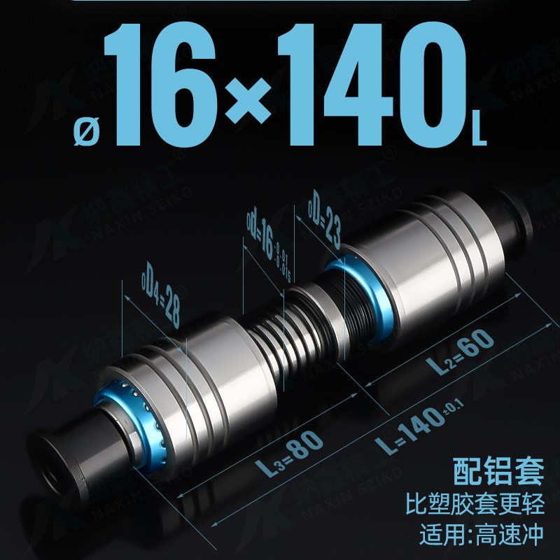 A-TRP端子模导柱高刚性卸料板16 18 20 25十字精密滚珠导柱导套