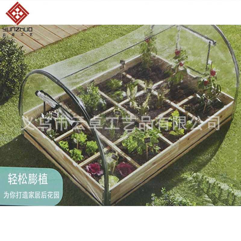 花棚家用阳台庭院多肉冬季蔬菜架遮阳防雨塑料农用篷布帐篷