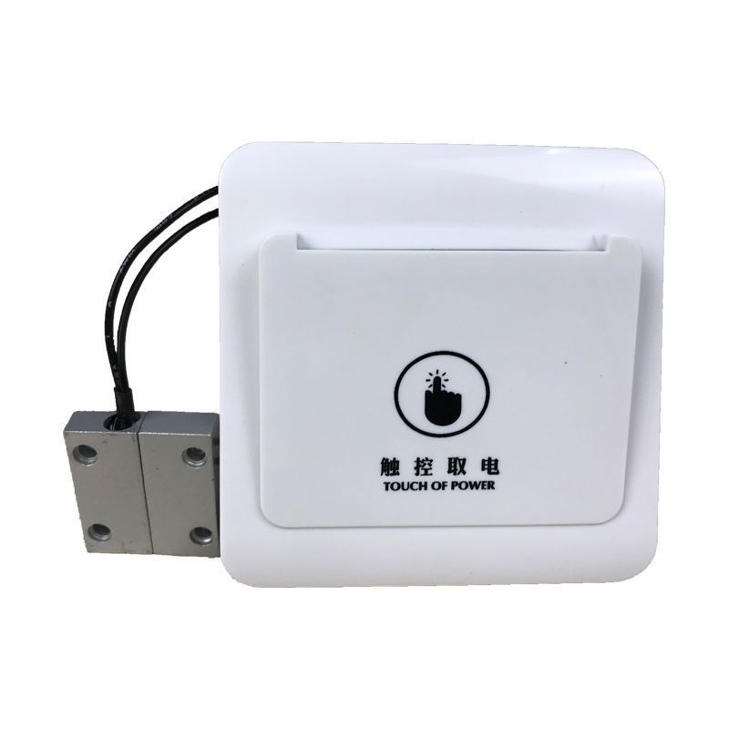 民宿触控取电开关自动断电酒店公寓密码锁带延时无卡免插卡节