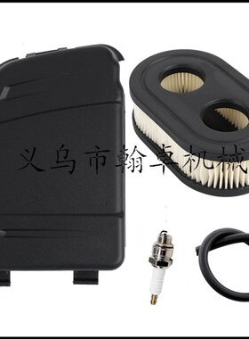 Briggs& Stratton799582 798534 593872 595009高压包 百力通HZPJ