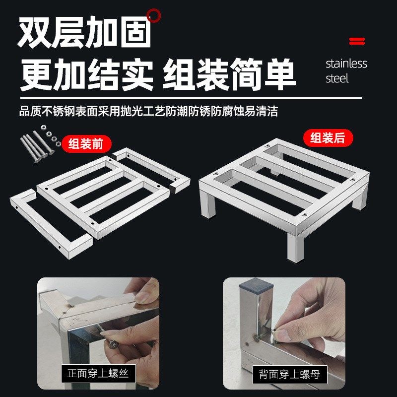 不锈钢保温桶架子托架钉制花盆拖布池汤桶架鱼缸垫高底架柜机底座