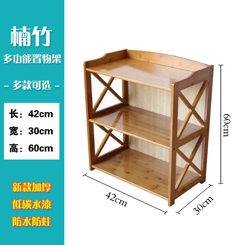 楠竹书架置物架现代简约小书架办公室落地书柜实木多层组合收纳架
