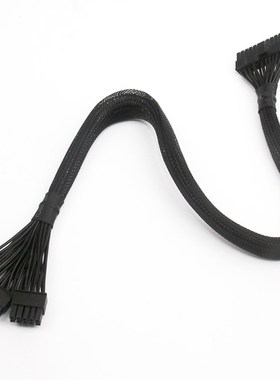 适用于酷冷至尊V850 V700 V1000 CPU 24针模块线 主板线黑色网管