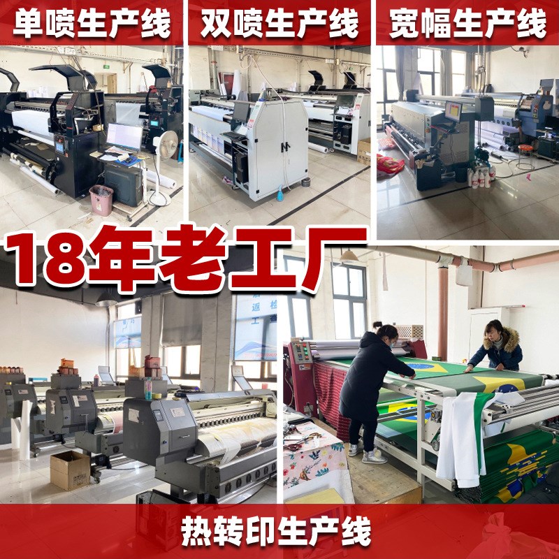 实力制作商场吊幔巨幅双面印夹黑布超市活动吊旗广告热转印旗