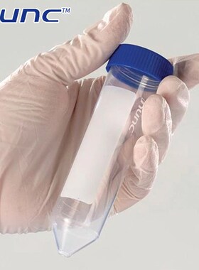 NUNC离心管防漏15/50ml无菌袋装架装耐高温高速塑料尖底离心管