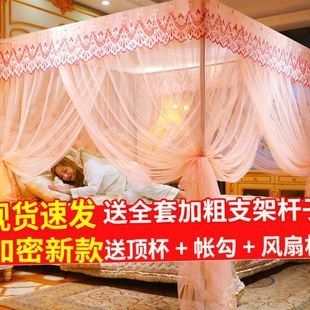 落地宫廷蚊帐带加粗加厚支架三开门1.2m1.5m1.8米2米双人家用 新款