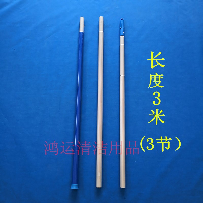 26EQ钛合金光伏清洁便捷式伸缩杆擦玻璃清洁器加长杆高处加长清洁