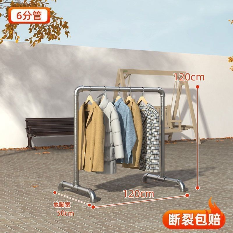 镀锌钢管晾衣架落地户外室晒衣架外水管双杆晒被阳台家用简易挂衣