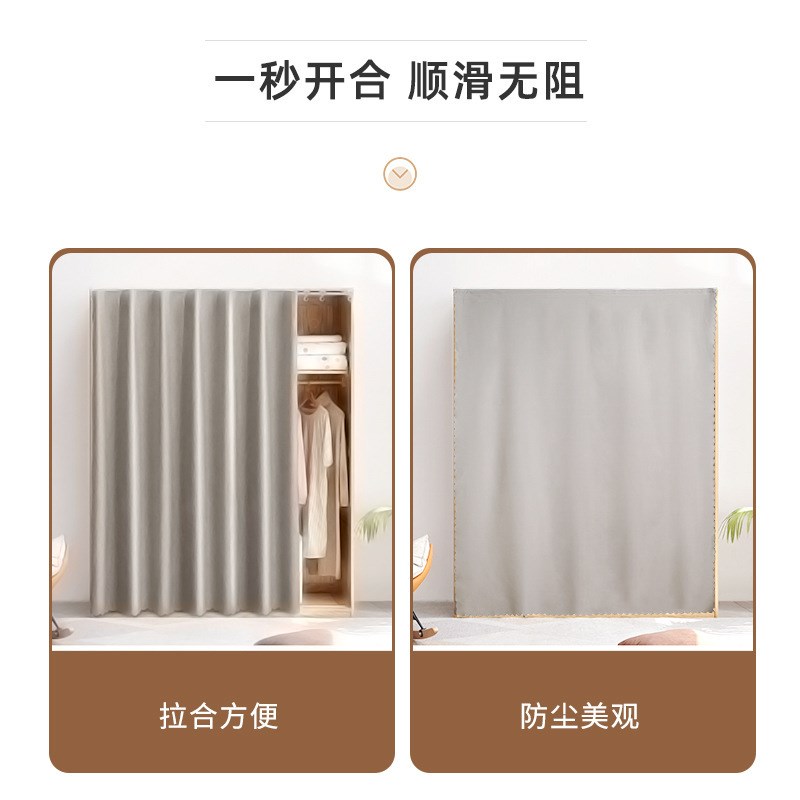 防尘遮挡布门帘衣柜柜子书柜滑轨打孔拉帘免布帘柜门杂物帘子