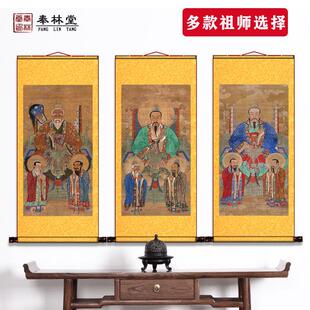 三清画 画像神像卷轴祖师爷挂画 画元始太上老君挂像元始天尊人物