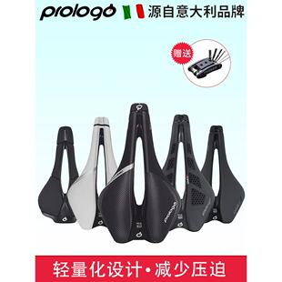 意大利prologo短鼻坐垫DIMENSION公路山地自行车中空碳纤维坐垫