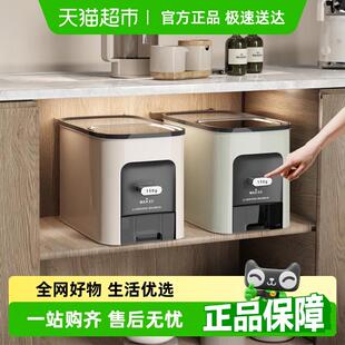防虫防潮密封定量出米米箱橱柜嵌入式 川岛屋米桶家用2025新款 米缸