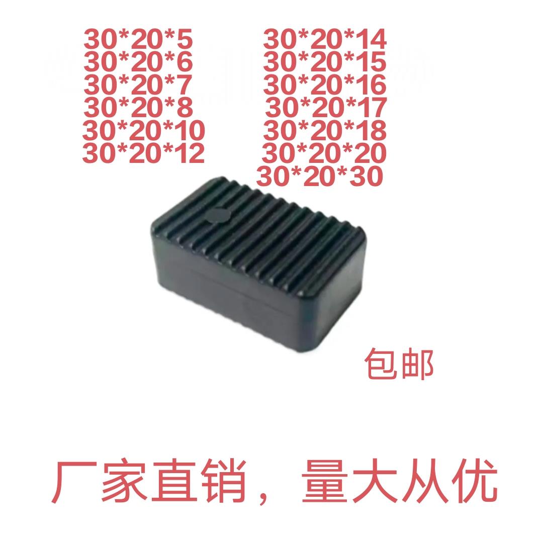 毫米实心黑色硬质玻璃垫片钢化玻璃门窗塑料块垫块夹托 托玻璃垫