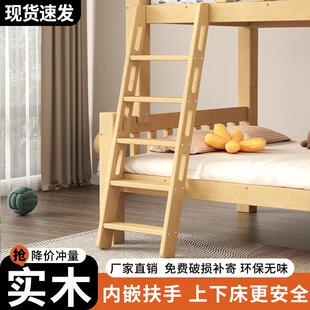 木梯子实木质楼梯家用学生宿舍上下床儿童双层床阁楼楼梯木直梯子