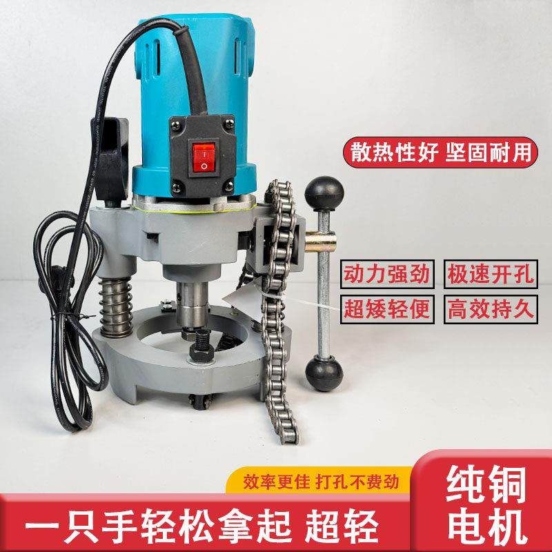 消防管道开孔机三四对穿165开孔机镀锌管道打孔器链条式114开孔机,五金/工具,其它电动工具,淘宝优惠券,粉丝福利购,淘宝优惠卷
