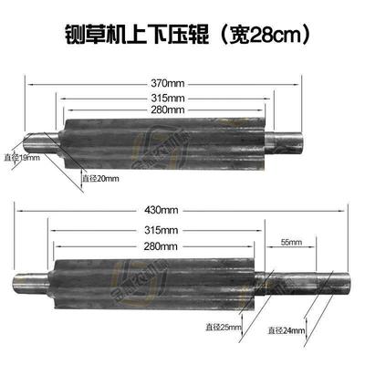 铡草机一整套压辊草轮滚轮扎草机零件压草磙卧式铡草机配件大全