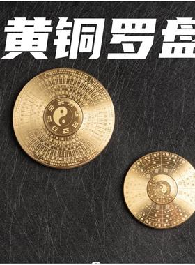罗盘黄铜八卦实心风水高精度激光专业时来运转钱指尖陀螺手把件