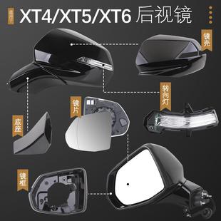 XT4后视镜框 适配凯迪拉克XT5倒车镜外壳 XT6反光镜壳转向灯镜片