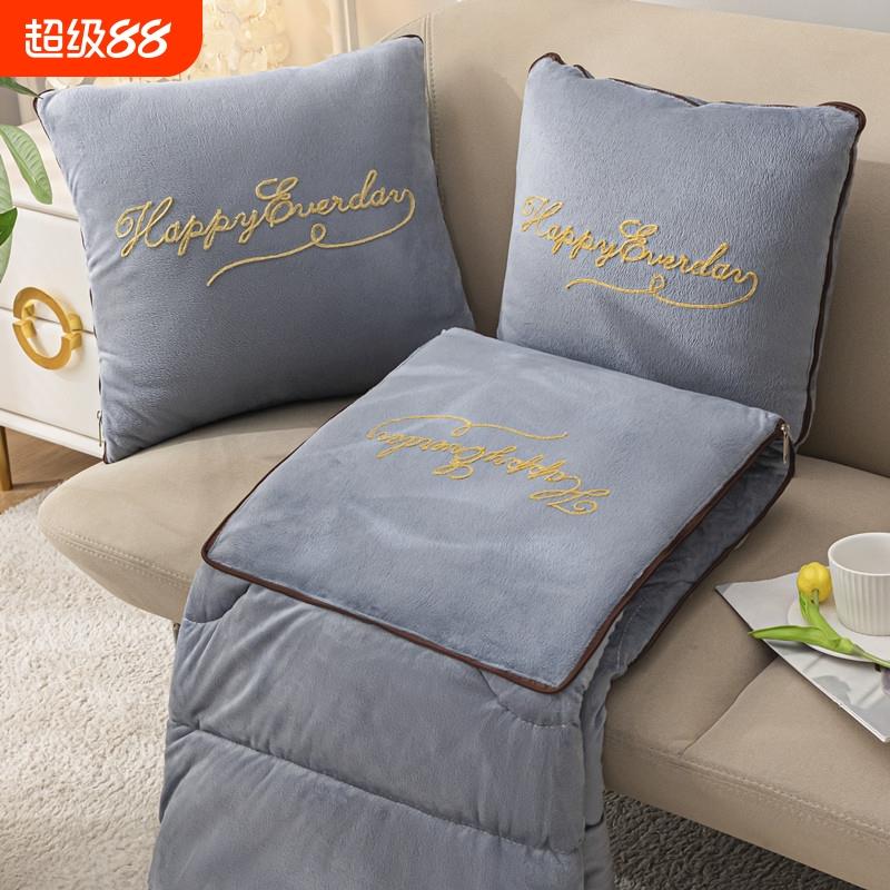 抱枕被子两用加厚二合一折叠汽车载枕头被办公室午睡毯子靠枕车用