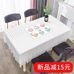 防水餐桌桌布布艺蕾丝北欧茶几套罩全包长方形客厅家用简约盖布套