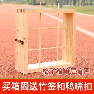 格子蜂箱中蜂箱圈带扣子和竹签蜂桶配套配件全套杉木2厘米厚