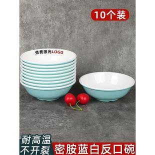 采购产品10包蓝白三聚氰胺彷瓷碗,适用于商业早餐店,粥,粥,馄