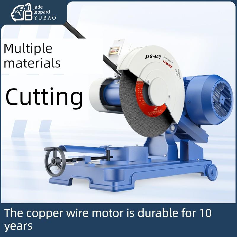 工业级重型400型切割机大功率型材钢材2.2/3/4KW多功能方管不锈钢