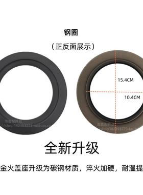 适合百得Q613B 11202 T900 Q618B燃气灶铝圈铜圈装饰圈外环火盖座