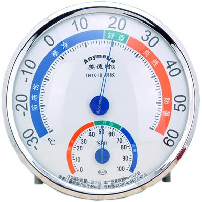 美德时TH101B家用温湿度计表寒暑表高精准室内温度计湿度计免电池